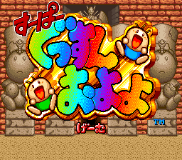 超级豆豆君(日)